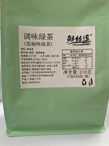 Flavored green tea-Grapefruit flavored green tea milk tea shop special freshly brewed tea fresh silk funny triangle tea bags 7g*30 bubbles