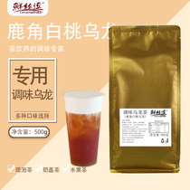 Fresh silk amused Antlers white peach oolong 500g white peach oolong tea antler Lane special tea seasoning Oolong Tea