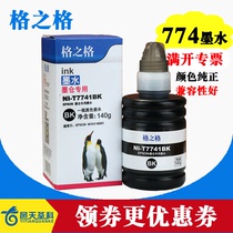 T7741 g of gink applies Epson 859 ink cabin ink L1455 M101 M101 M201 M201 M205 L655 L655 L605