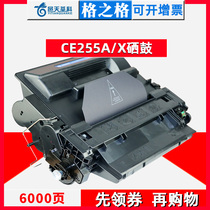 The grid applies HP hp55a ce255a selenium drum P3015 P3016 P3011 P3011 Pro MFP M525dn Canon lbp-6