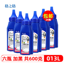 The lattice tl013l applies the Lenovo m7400 carbon m7206 m7206 m7205 4000dn 4000dn m8650dn m7615dn m7615dn m7615dn