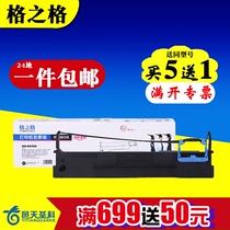 The lattice is applicable a real 80D-3 ribbon DS300 DS300 DS620 DS620 DS660 DS610II DS610II AR500 AR500 AR500