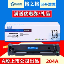 Ggs cf510a selenium drum applies HP m154a selenium drum m180n selenium drum m181fw hp154a hp154a m154nw 180n printer
