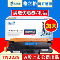 tn2215 tn2225 Powder Cartridge for Brother mfc7360 Toner Cartridge 7470d 2240 2250 7057 7060d 78