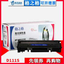 Grid D111S Toner Cartridge for Samsung M2071 Toner Cartridge M2020 M2021 M2070 M2020W M2074W SL-M202
