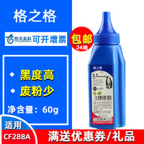 Grid cf218a Toner for HP m132nw Toner m132a m104a Toner m227fdw Toner cf230a m134fn