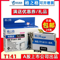 Grid t1411bk ink cartridge for EPSON me33 me35 me620f me350 me535 me960fw me570