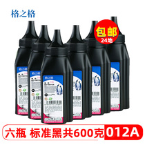 Applicable Brothers mfc7360 Carbon 7060d 7060d m7450f m7450f 1618w 1919 1919 1608 7057 7060d black 265