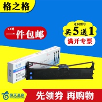 The lattice applies the OKI5200F ribbon OKI5150FS OKI5150FS OKI5500F OKI7000F OKI7700F 5800F 5800F