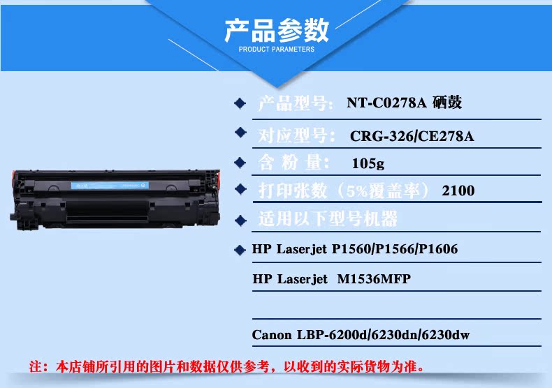 格之格278硒鼓适用hp1606惠普1536dnf硒鼓hp1536 m1530 78a碳粉盒