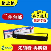 The lattices ribbon applies the four-way OKI5560SC OKI5960 OKI6500 OKI5760SC OKI5760SC rack