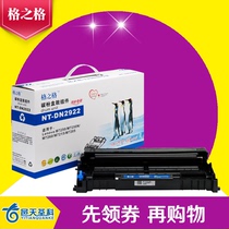 The grid LD2922 drum components apply Lenovo M7205 selenium drum M7215 M7250 M7250 LD2922 LD2922