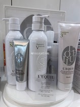 No Japanese procurement of Kanabao LEQUIL Scalp Care Cream Shampoo conditioner