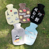 Korea plush water filling small mini hot water bag cute removable wash warm water bag filling body warm hand bag