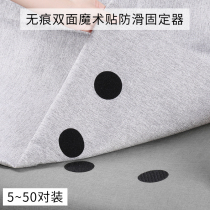 Sofa cushion sheet holder anti-run anti-skid artifact without needle and trace pasting household quilt invisible Velcro