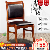 Computer chair Home Office chair Lying Owner Chair Lift Swivel Chair Footrest Seat Sub Playchair Electric Racing Chair