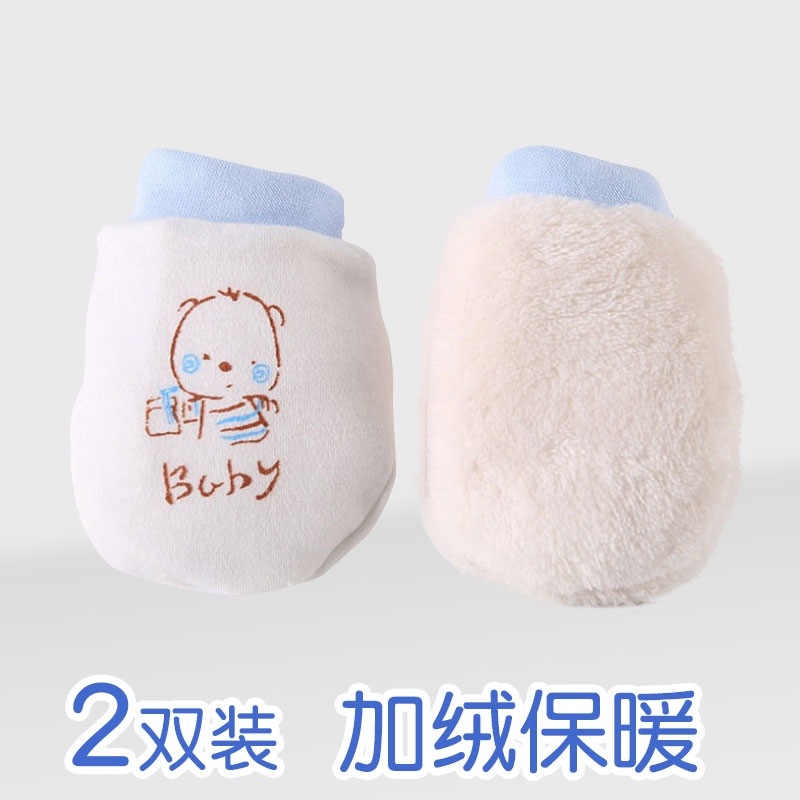 Baby anti-grip glove anti-biting hand newborn anti-catch face autumn winter thin cotton protective hand cover with suede baby small hand sleeve-Taobao