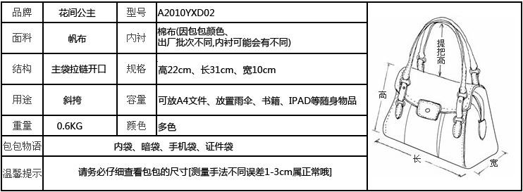 gucci boi那首歌 花間公主原創設計那首歌郵差包斜挎包單肩帆佈包文藝范秋卡其色包 gucci春