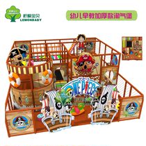 Small Naughty Fort Children's Playground Indoor Equipment Early Teaching Kindergarten to Pass Off Children's Amusement Park Equipment