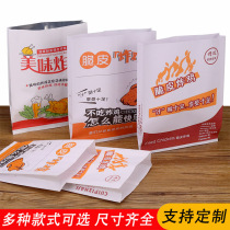 Crispy fried chicken paper bag chicken collarbone hand pickpocket chicken bag food packaging oil-proof paper bag 90 bundles
