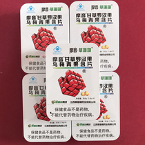 5 Boxes Iron Case Moronic Grass Coral Licorice liquorice Umezgreen fruit lozenge 16 Grain Boxes Expired September 22