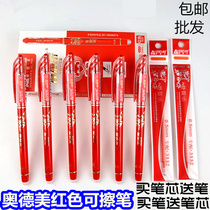 Students use red Erasable Gel pen refills Odysmei to correct homework with red pens that are easy to wipe