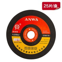 Anwar Bendable Grinding Glass Grinding Wheel GC Grinding Mesh Mind Fish Scale Grinding Wheel 25 Tablets