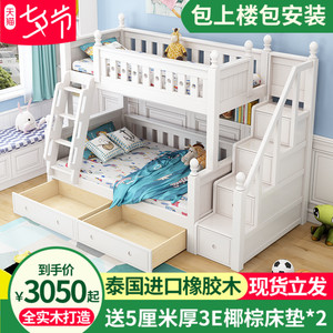 金多喜 高低床上下床双层床全实木儿童床母子床上下铺美式子母床