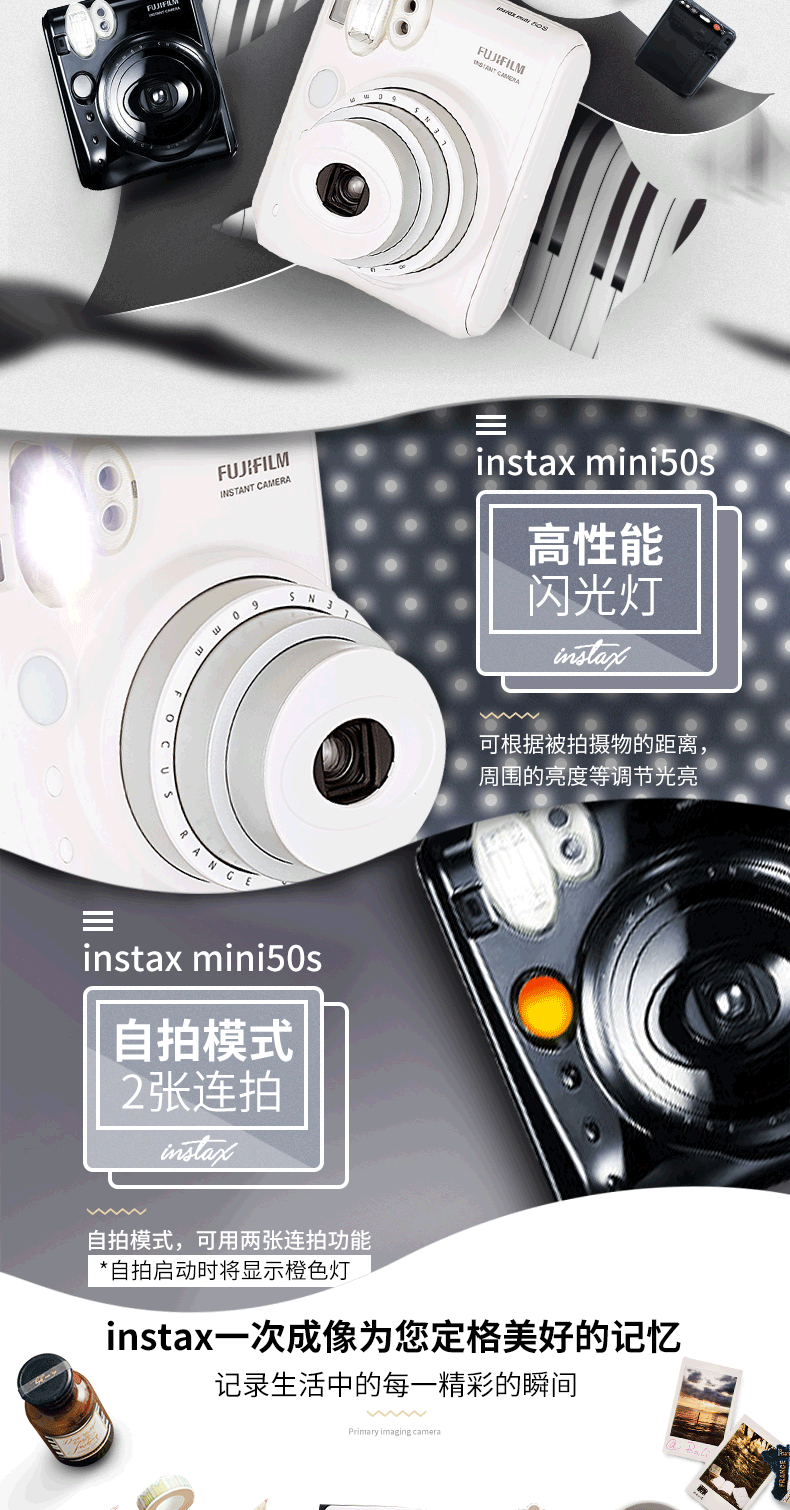 富士instax mini50s一次成像相机立拍立得迷你50s 富士mini50s