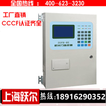 Fire door monitor system mainframe extension module door magnetic switch door closer FHM-256