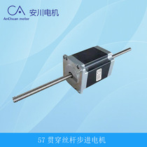 57 stepper motor 57 through stepper motor T8 T10 screw linear reciprocating motor screw 50-500mm