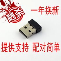 Draper 7800P 8900P M700C MT750S V500 pro M500C wireless mouse receiver