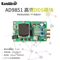 AD9851 High Speed DDS Module Function Signal Generator Delivery Program Compatible with 9850 Sweep Frequency Function