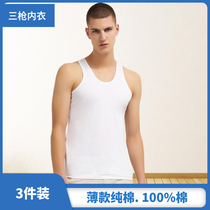 3 pieces of three-gun mens all-cotton vest with 2021 new pure cotton loose summer mens business hit bottom thin hanger