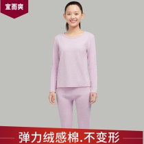 Nice and nice ladies warm lingerie suit slats undershirt long suede cotton elastic round collar autummy pants woman lengthened mid-thick