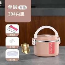 Add High Stainless Steel Students Adult Insulation Lunch Box Stainless Steel Office Lunch Box Insulation Barrel Single Layer Double Layer