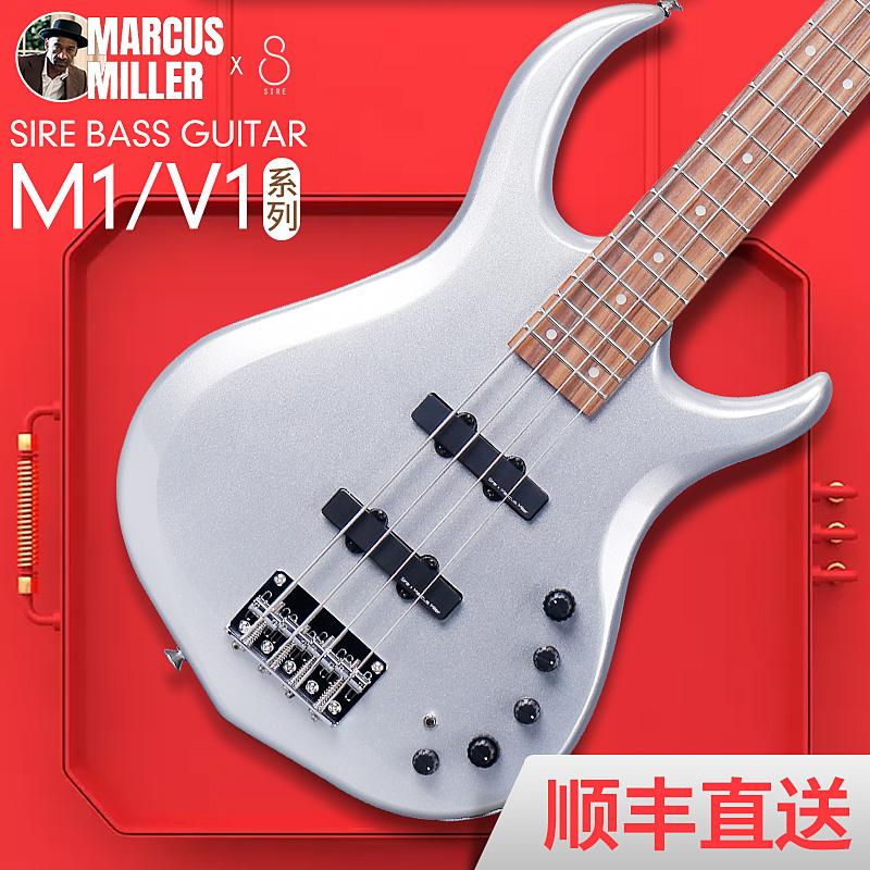 Bass guitar SIR MARX Miller Electric Bass M1 Electric Bass Four-String Bass v1