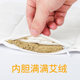 루팅 aibao 전기 난방 균형 따뜻한 허리 보호 벨트 따뜻한 향 루팅 aibao 전기 난방 균형 따뜻한 허리 보호 벨트 따뜻한 향