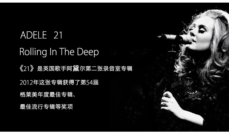 星外星正版光盘碟片cd阿黛尔adele:21专辑高清欧美音乐无损唱片