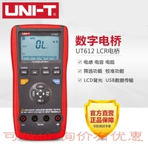 Ulide UT611 handheld LCR digital AC millivolt meter bridge tester Bridge meter capacitance inductance meter