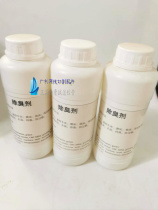 Wire cutting machining center CNC lathe grinder milling machine drilling machine drilling machine working fluid antibacterial sterilization deodorant