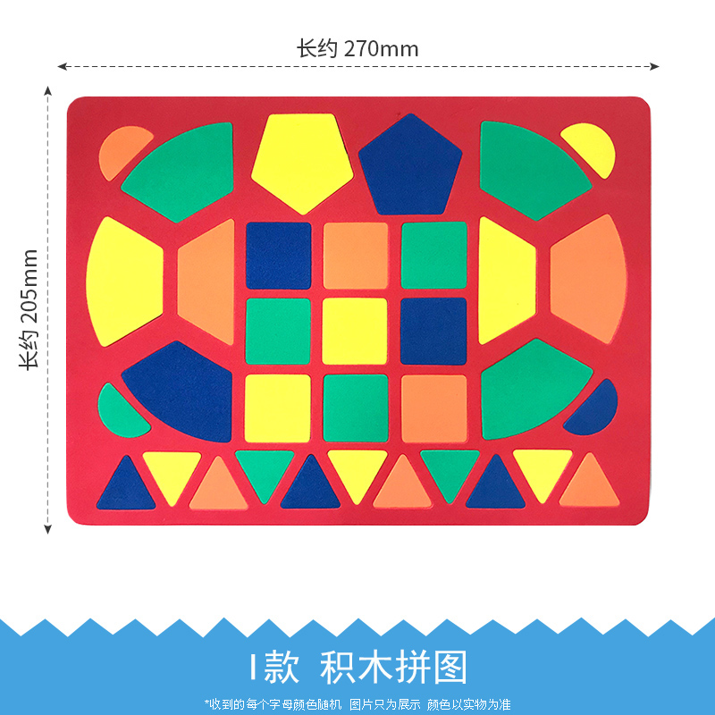children's blaboard 26 uppercase and lowercase letters, numbers and pinyin teaching magnetic refrigerator magnet magnetic teaching aids