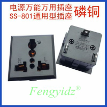 Card socket 3 feet 3 inserts square black embedded universal socket 13A 250V SS-801 power socket