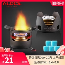 Ailuke portable outdoor liquid solid alcohol stove Camping stove stove Outdoor pot kettle stove cookware