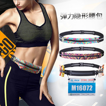 New fashion outdoor running mobile phone running bag men and women multi-function fitness equipment intimate invisible Sports small running bag