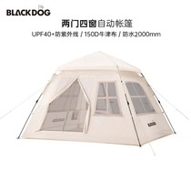 Blackdog Black Dog Tent Outdoor Portable Folding Camping Field Picnic Automatic Tent Thickened Rain Protection Sunscreen