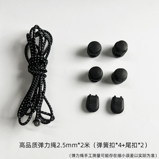 작은 독수리 강한 산소 햇빛 15 강한 산소 영양 antelope backpack 수정 된 확장 액세서리 확장 탄성 로프 패스너 세트 작은 독수리 강한 산소 햇빛 15 강한 산소 영양 antelope backpack 수정 된 확장 액세서리 확장 탄성 로프 패스너 세트
