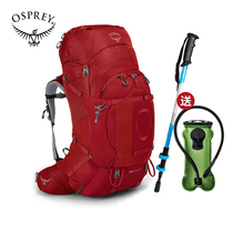 OSPREY Kitty Eagle Ariel Women's Professional Outdoor Sports Climbing Backpack Backpack 55 65L