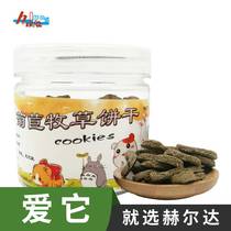 Herda Hamster Rabbit Totoro Dutch Pig molars Snacks Big Brick Chicory Forage Healthy Grass Cake