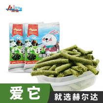 Herda Timothy Grass Granules Rabbit Totoro molars Snacks molars 50g * 10 bags 500g